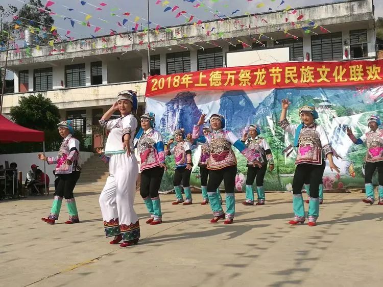 阿哲歌舞《绣嫁妆》赏析