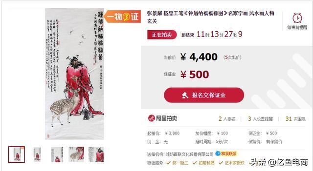 直通车单次点击扣费原理,直通车出价1.5元为什么扣费是3元