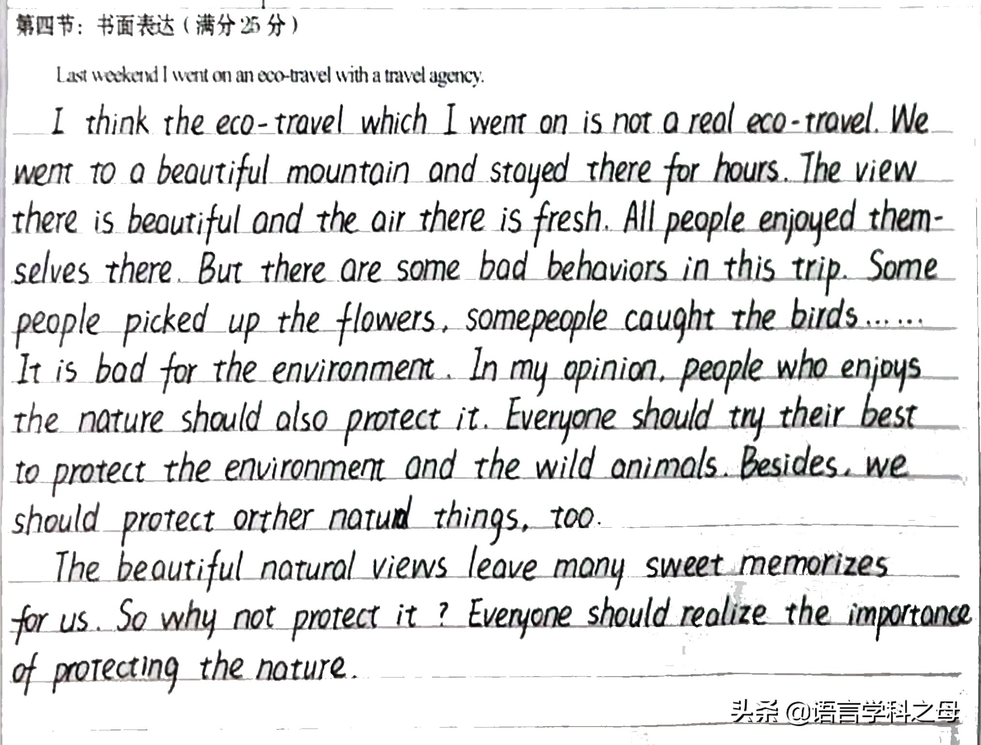 如何从零基础开始学英语,想从零开始学英语要怎么学