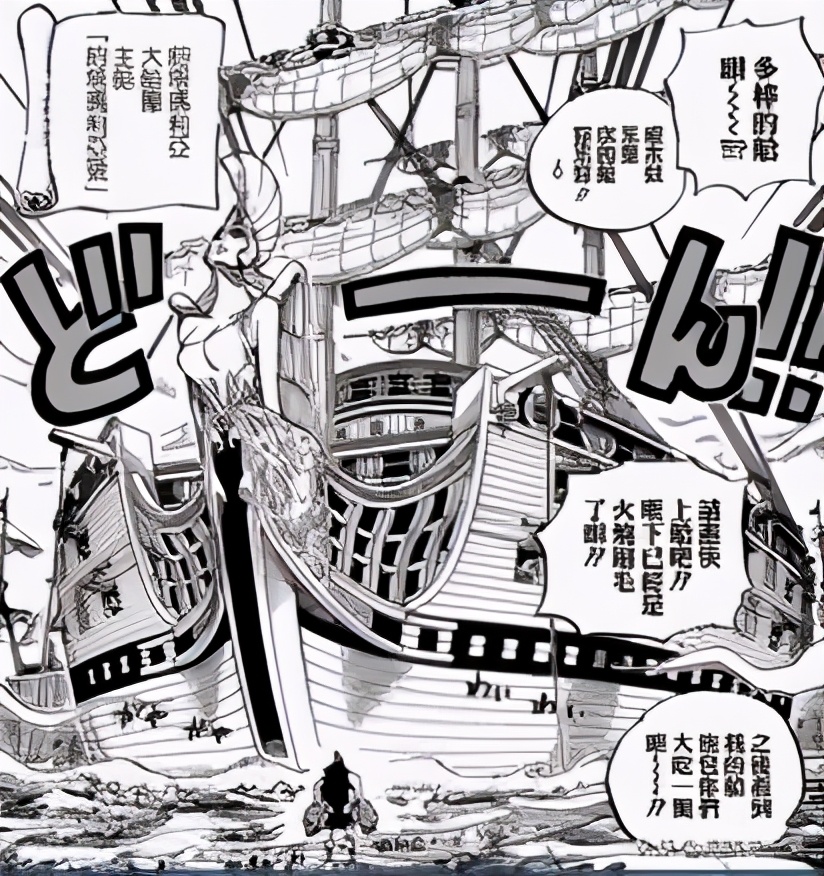 海贼王草帽大船团成员,海贼王草帽大船团所有队长的图片