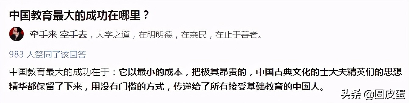 中国教育公平的理想与现实的评价,我国教育公平的现状最新