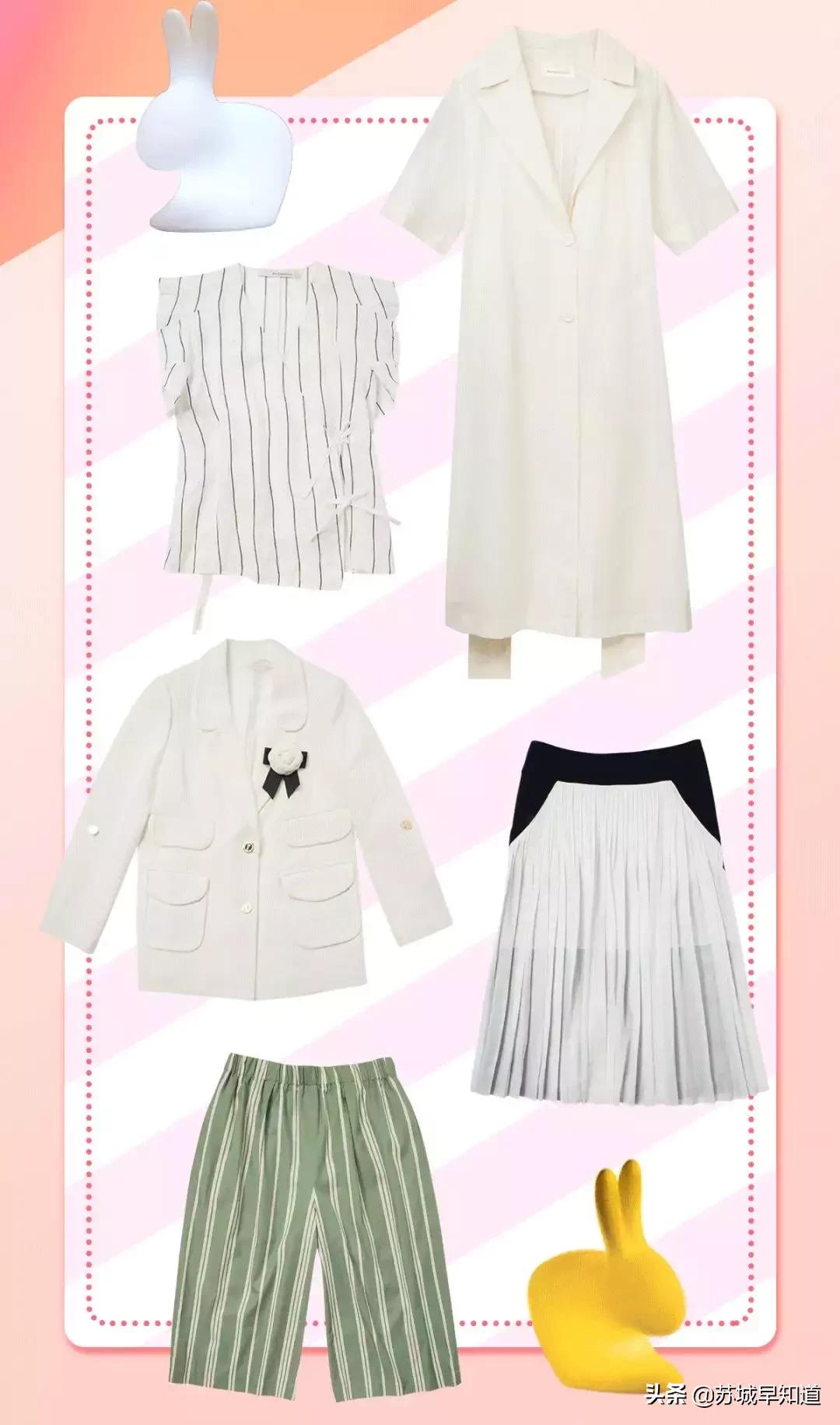 中秋逛村指南|VALENTINO,bash等大牌开启放价模式