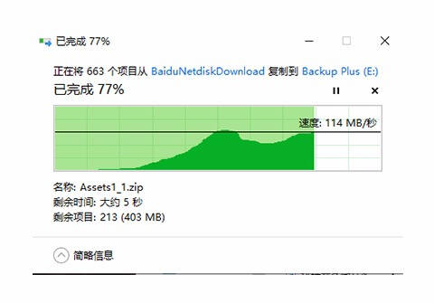 希捷铭新睿品,希捷新睿品参数