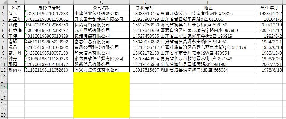 ctrl键的用法你真的知道吗,快速记住ctrl快捷键大全