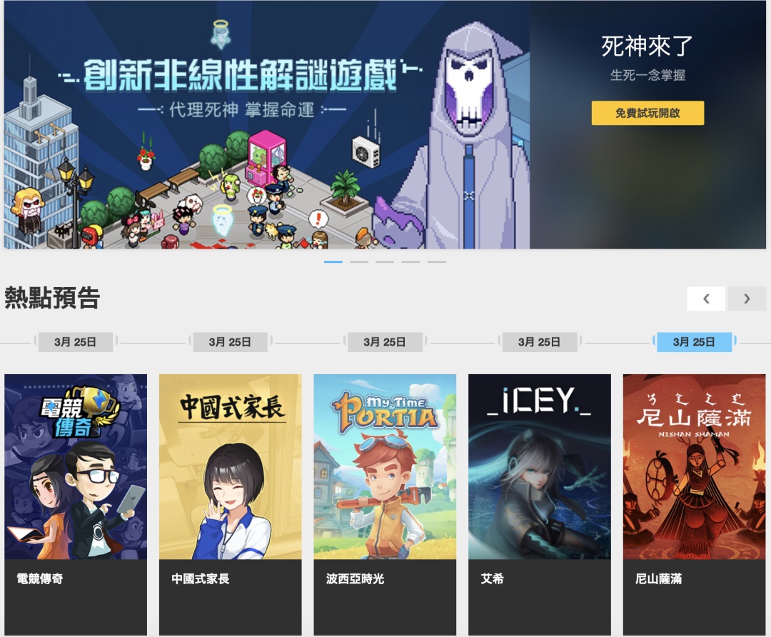 steam平台最新情况,steam有可能被退出中国市场吗