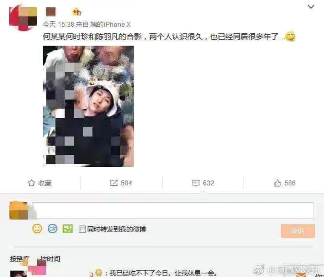 天才堕落史,陈羽凡的最后结局到底是什么