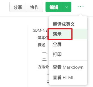好用的网页工具合集,好用的网页收藏工具