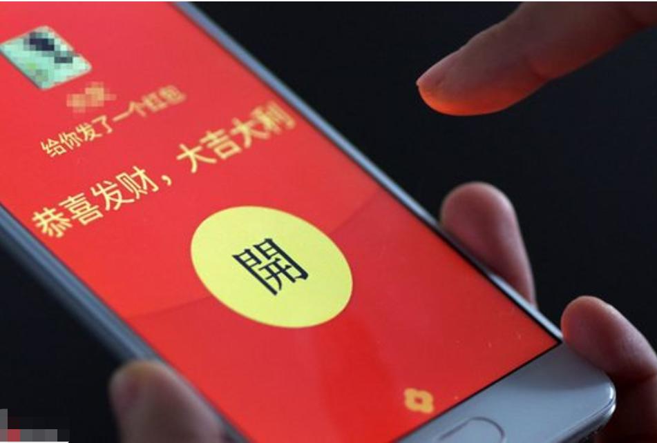 微信用抢红包软件会被封号吗,微信抢红包容易被封号吗