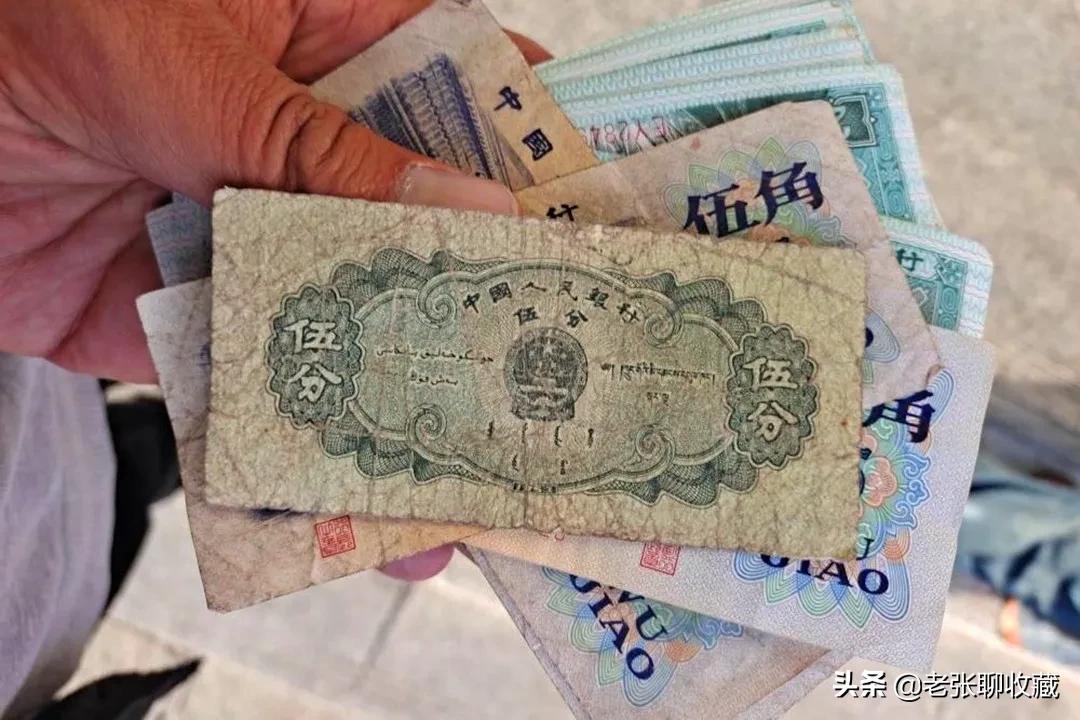 不要小看长号5分纸币，一张旧品就能卖到350元