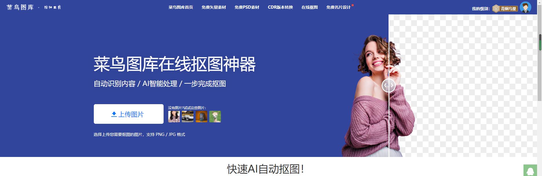 世界地图矢量图素材电子版,衣服矢量图素材网站