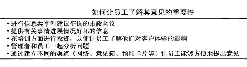 从零开始读懂管理学,管理学怎么讲
