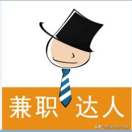 想利用空余时间兼职赚钱该做什么,下班后兼职赚钱的路子