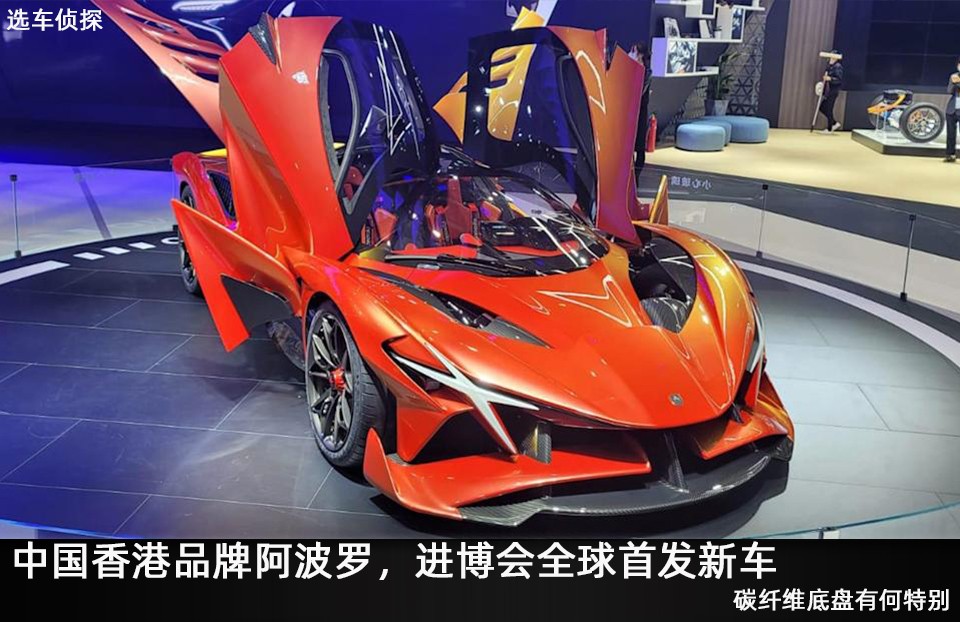 阿波罗ie进博会卖给了谁,阿波罗太阳神上海进博会