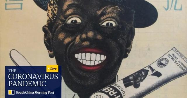 黑人反歧视抗议者终究盯上“黑人牙膏”。黑人牙膏：我太难了