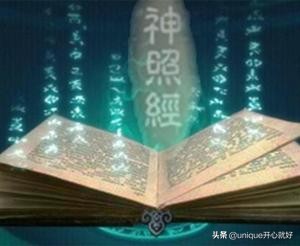 穿越到各种武侠世界,穿越金庸武侠世界学什么武功