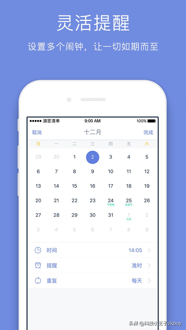 对抗拖延症的最快方法,克服拖延症的神器