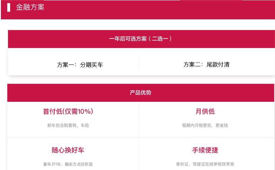 以租代购长沙,名爵zs租车多少钱