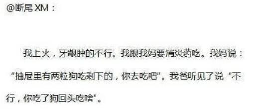 盘点那些关于爸妈的暖心瞬间,盘点父母花式吐槽父母的瞬间