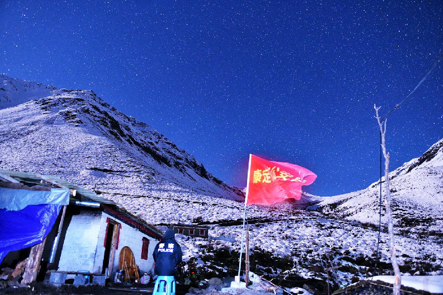 鐢樺瓬钘忓尯铏崏,鐢樺瓬搴峰畾铏崏鍗＋