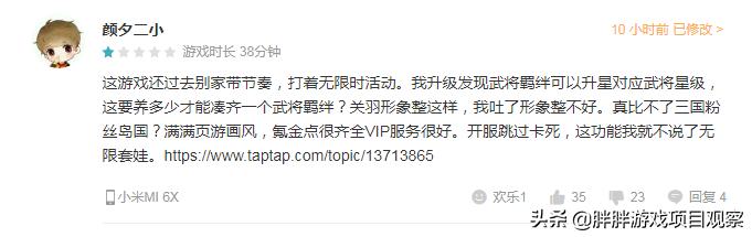 放开那三国3的50连抽要出什么,放开那三国3公测礼包