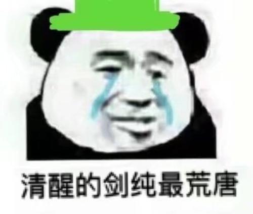 剑三雷域大泽怎么跳剧情,剑三雷域大泽单刷攻略