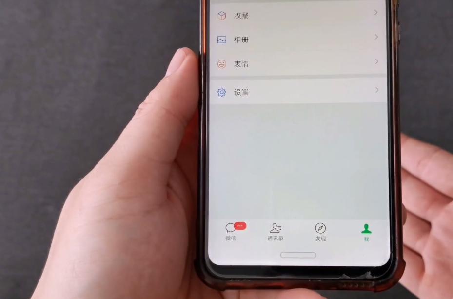 微信占用空间大清理哪里,微信太占内存如何清理垃圾
