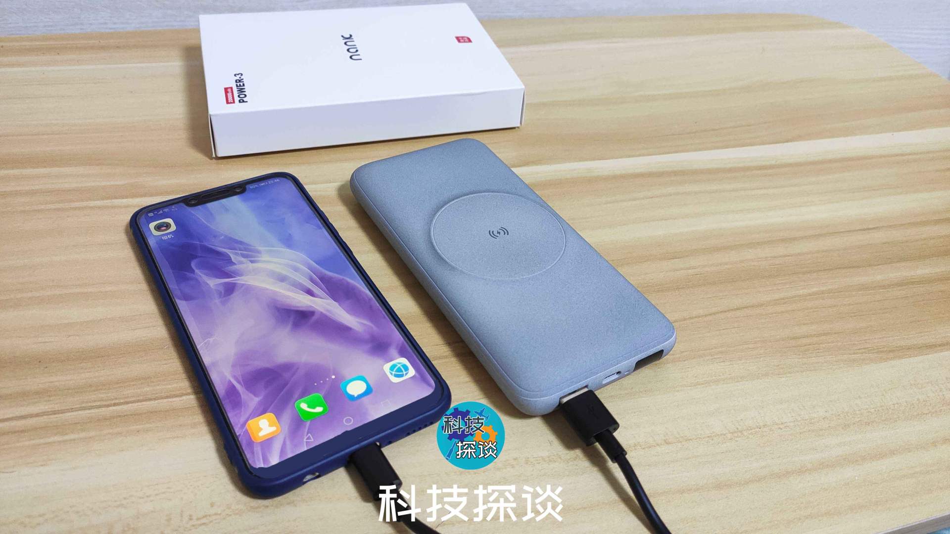 南卡power3,南卡power3充电宝