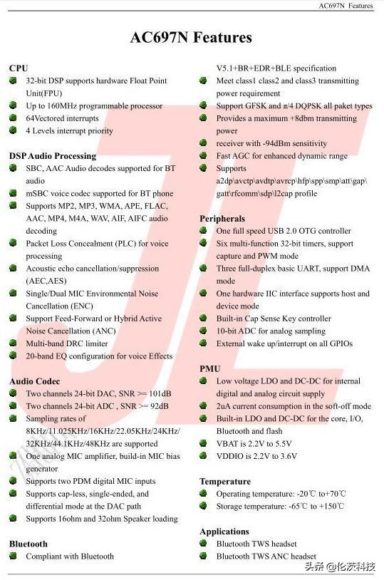 蓝牙耳机的降噪和通透怎么开,蓝牙耳机降噪方法