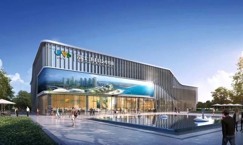 富士康科技小镇最新消息,富士康科技小镇招商项目