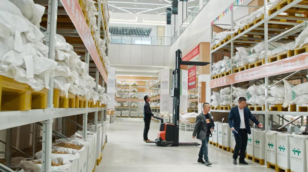 神农仓,神农仓中药材仓储式大卖场