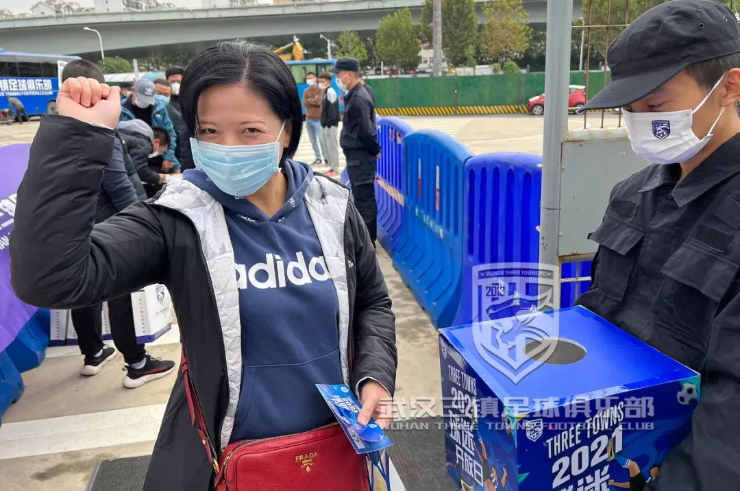武汉三镇球迷开放日,武汉三镇队球迷开放日