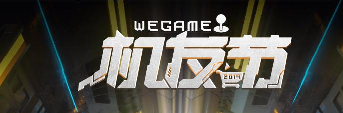 wegame饥荒双版豪华礼包,wegame饥荒端游联机版最低多少钱