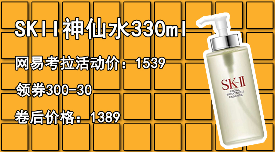 520礼遇季8折什么活动,520活动限时特惠