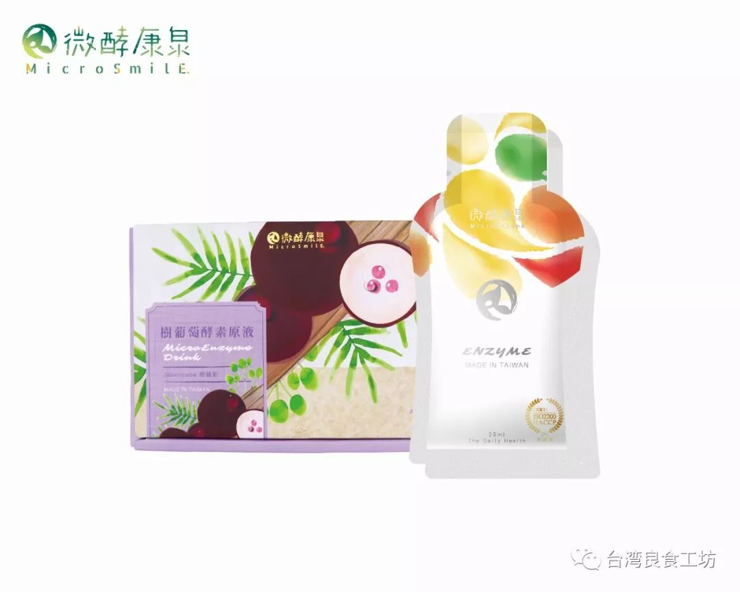 贝敏莎酵素好不好,贝敏莎人参生姜酵素饮怎么开