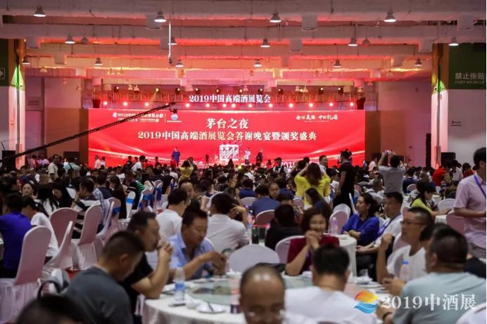 中酒展青岛收官,中酒展济南