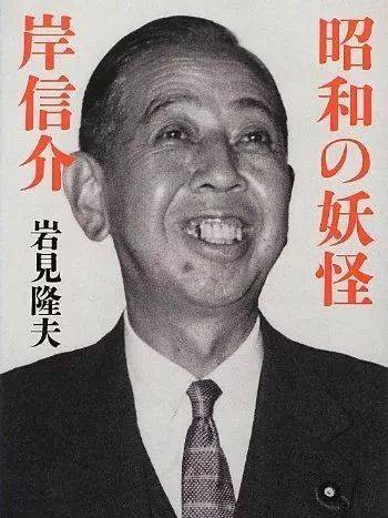 日本的奇葩外号,日本人取绰号