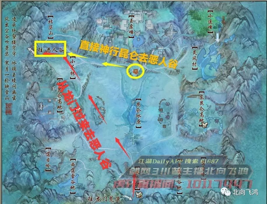 剑网3恶人谷阵营怎么加入,剑网三怎么进恶人谷接引