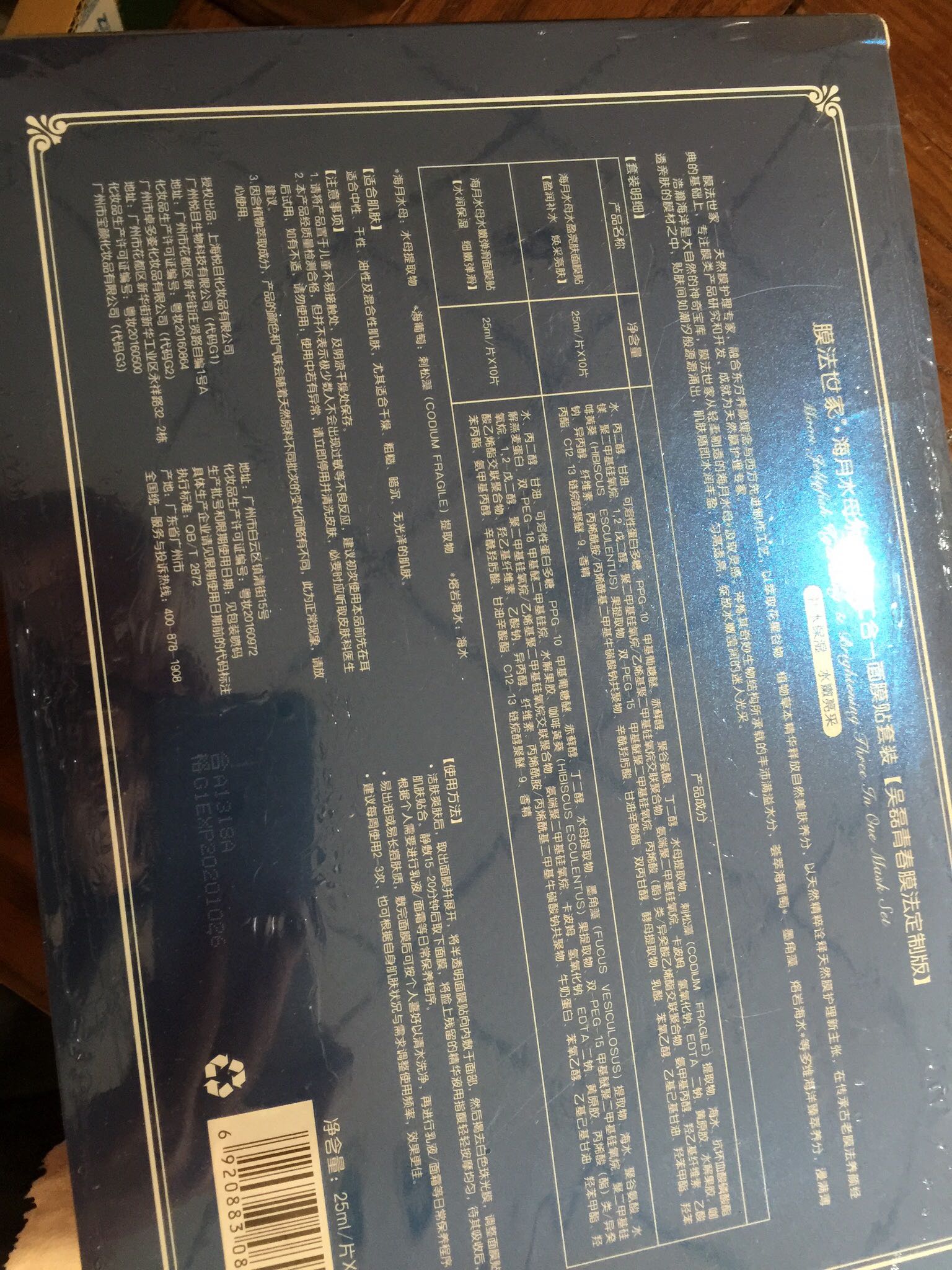 膜法世家祛痘修护纱布面膜怎么样,膜法世家绿豆泥面膜正确使用方法