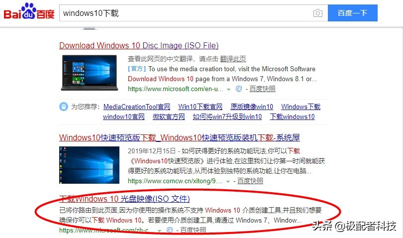如何制作win10系统,装系统教程win10设置启动项