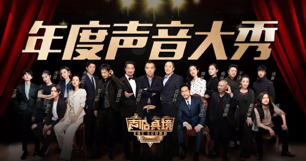 音频主播如何挣钱,如何靠声音直播挣钱