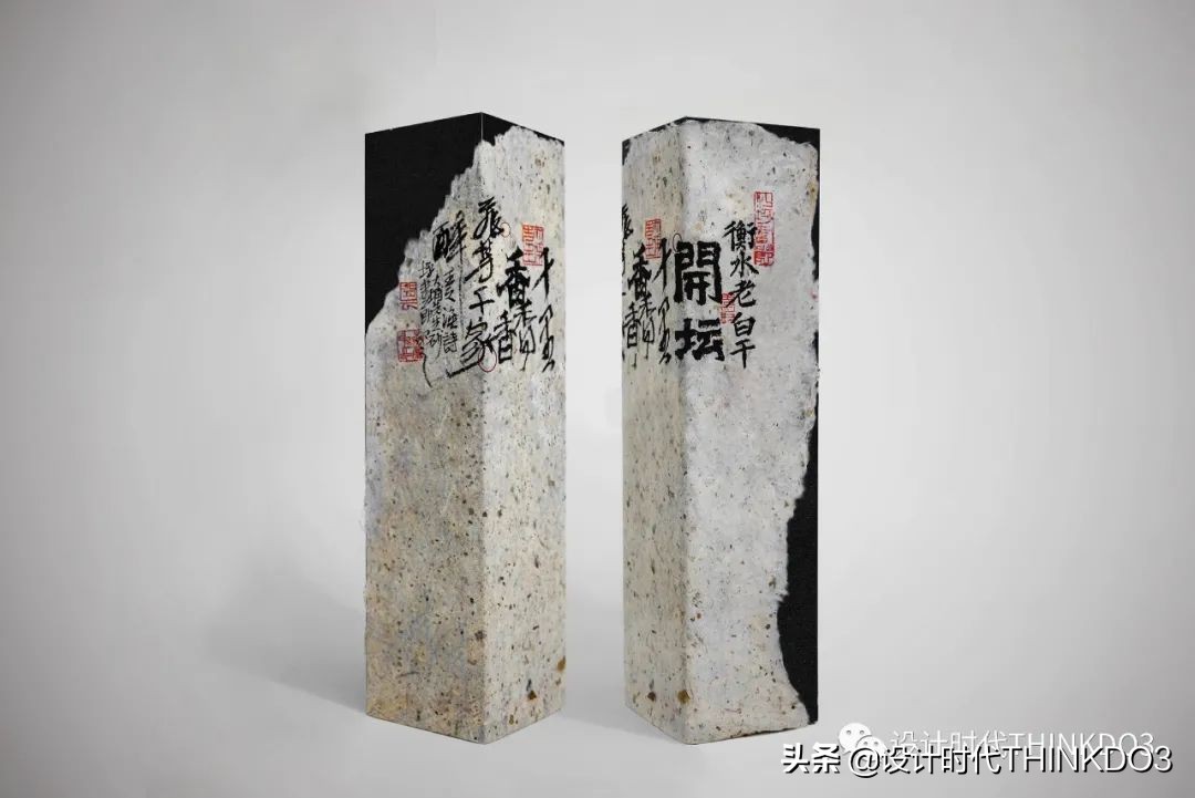 2021德国iF设计奖——品牌包装类获奖作品「完整版二」