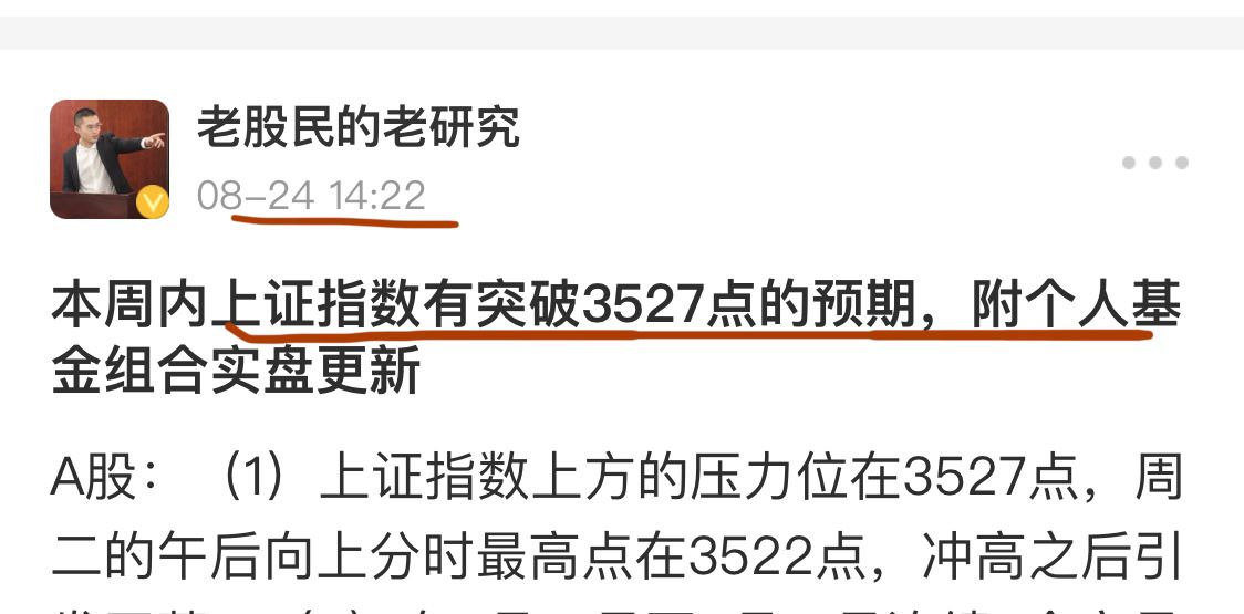 上证指数冲高回落上影线后市,上证指数重新站上3600点整数关口