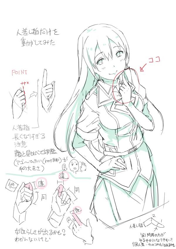 画动漫人物女生的手部教程,动漫人物的手怎么画简单又漂亮