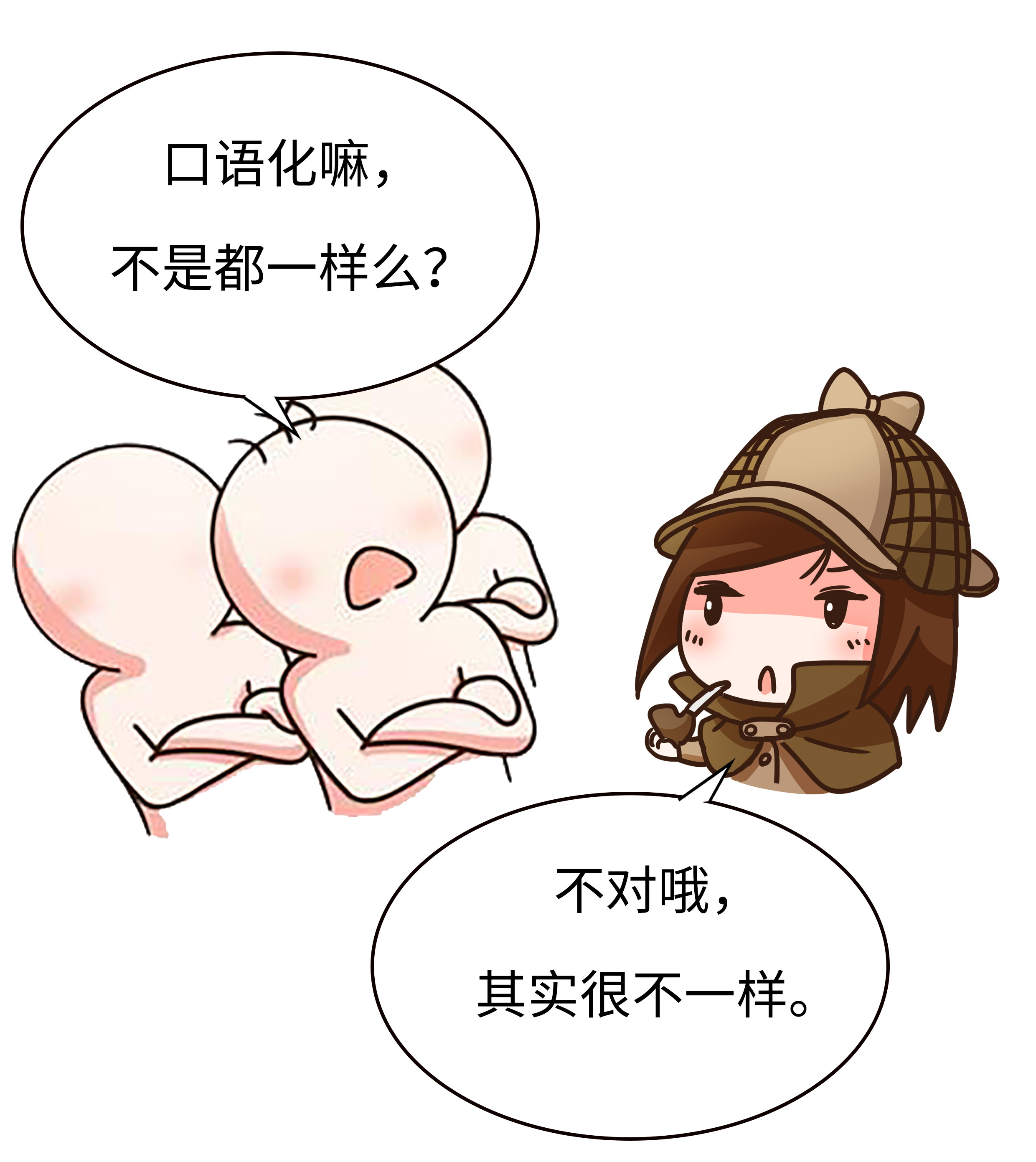 鸡翅有毒不敢吃?看完这篇保你能放心吃(菲李漫画)