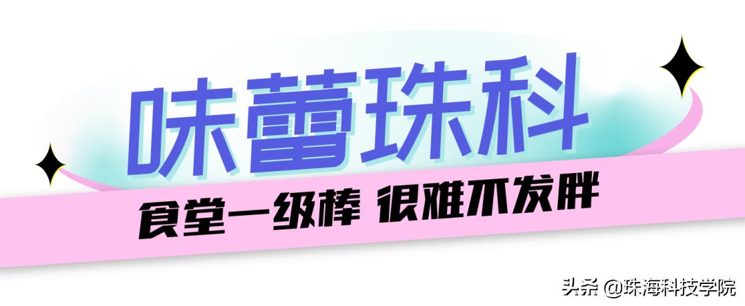 读一所校园环境和学习氛围全方位一流的大学是什么体验？