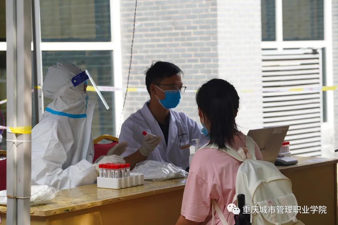 2022年重庆城市管理职业学院开学,重庆城市管理专业学院2021年迎新