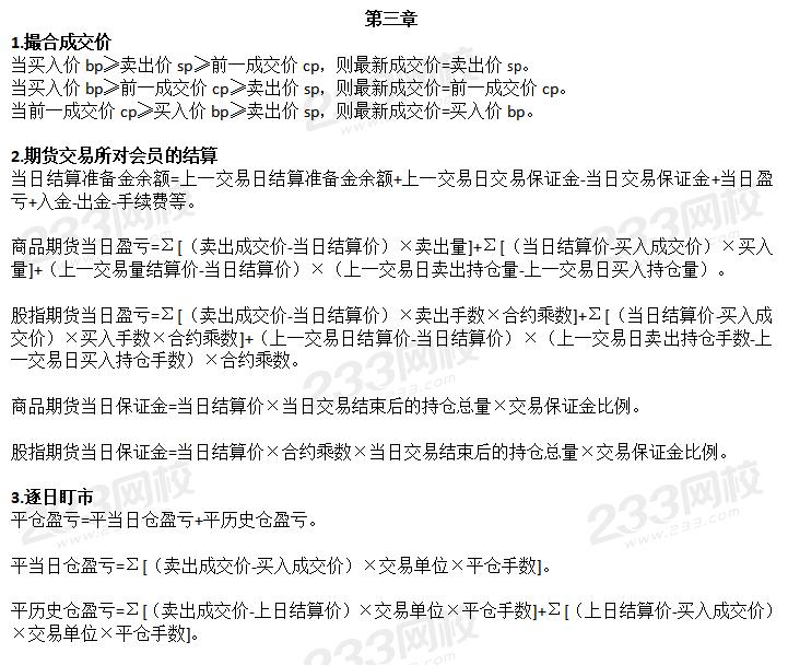 收藏知识一览表,收藏知识点大全