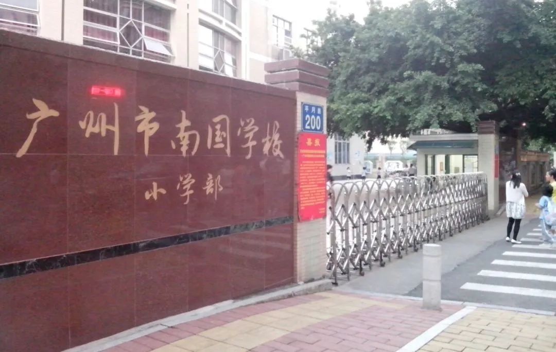 广州市小升初知识归纳,关于广州小升初学校分析