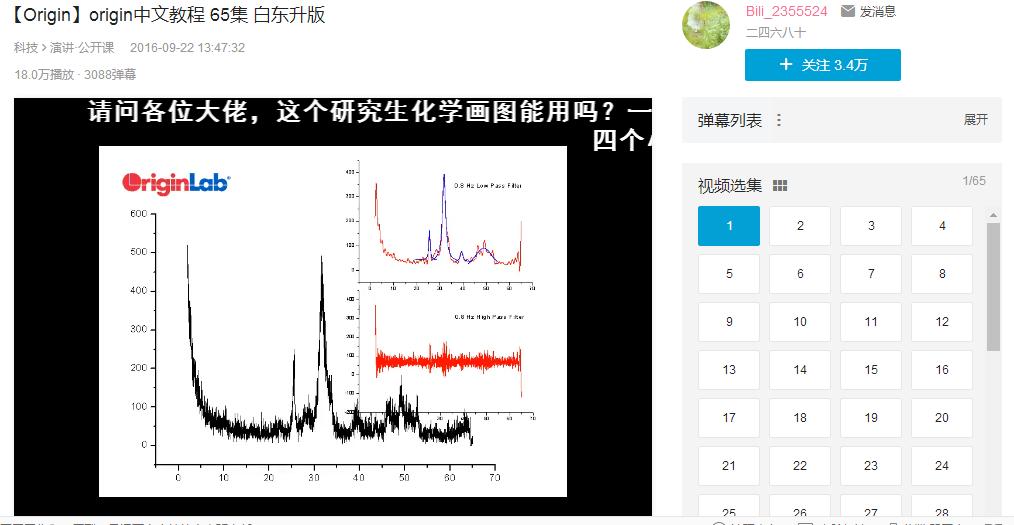 授人以渔怎么读,授人以渔图文教程教你
