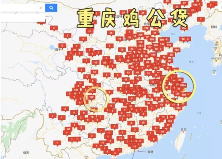 火遍大学城的重庆鸡公煲,全国连锁的重庆鸡公煲